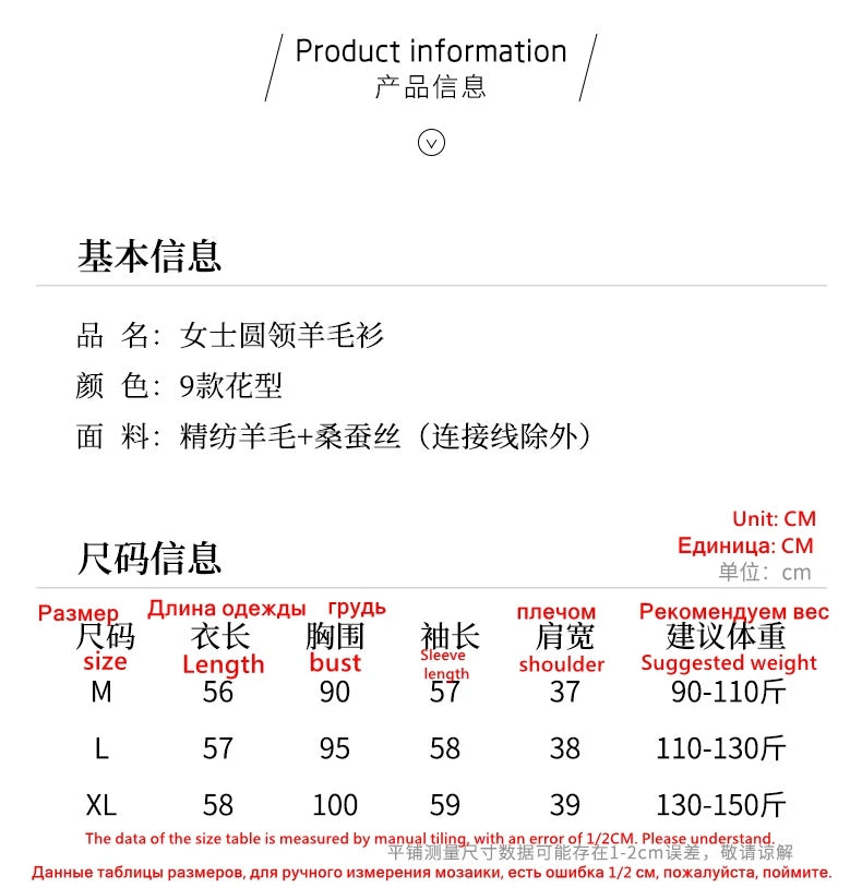 Women’s Wool & Silk Printed Sweater – Loose Fit Round Neck Knit Top