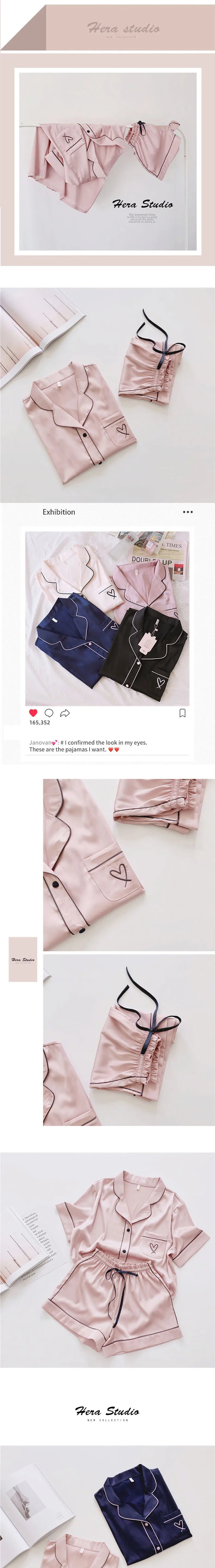 Women’s Ice Silk Pajama Set